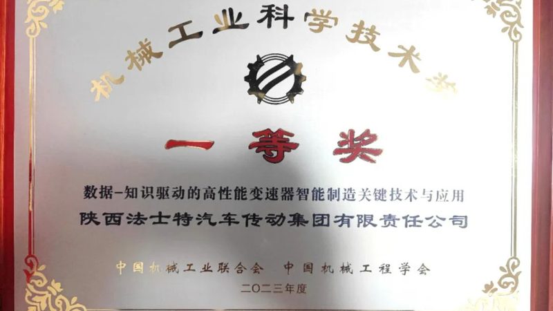瑞典模具钢分类解析：揭秘其用途与优势